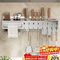 PINYU 厨房刀架壁挂式免打孔多功能菜刀置物架刀具筷笼筷子筒一体收纳架