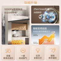 苏泊尔MT33S抽油烟机顶侧一体自动清洗欧式大吸力油烟机