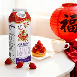  yoplait/优诺 A2β-酪蛋白 低温牛奶