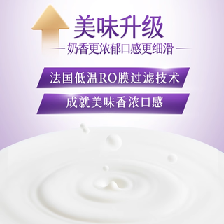  yoplait/优诺 A2β-酪蛋白 低温牛奶