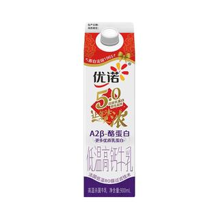  yoplait/优诺 A2β-酪蛋白 低温牛奶