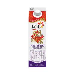 优诺 5.0+A2β-酪蛋白 低温牛奶900ml*3瓶