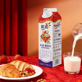  yoplait/优诺 A2β-酪蛋白 低温牛奶