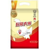 代府大院 产地直发 五常大米 袋装 2.5kg 1袋