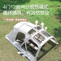 vidalido维达利多户外露营帐篷地平线隧道帐一室一厅遮光防雨防晒超大空间 地平线 2.0| 白色