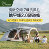 维达利多 地平线2.0 一室一厅隧道帐 橄榄棕+地席+TPU