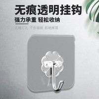 逸洁挂钩超强粘力强力粘钩厨房贴墙挂钩墙上免打孔挂钩卫生间粘贴挂钩 【无痕强力粘钩】60个装