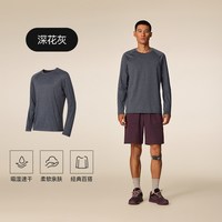 Keep长袖T恤男士秋冬运动跑步打球透气速干抗菌长袖衣T恤 L