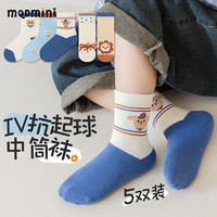 MQDMINI儿童袜子男童女童长绒棉中筒袜运动棉袜抗起球条纹小男孩潮流秋冬 可爱动物-5双装【纯棉7A抗菌】 均码 L码6-8岁【鞋码26-32码】