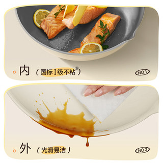  SUPOR/苏泊尔 陶瓷覆层 不粘锅炒锅
