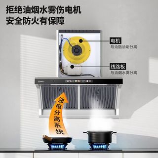 威力W906抽油烟机家用厨房大吸力斜式吸油烟机侧吸式语音吸油烟机