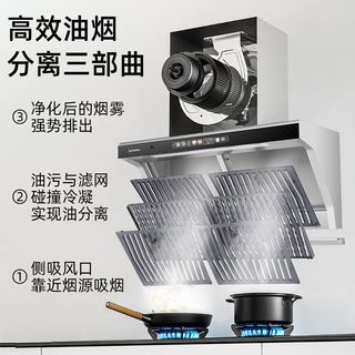 威力W906抽油烟机家用厨房大吸力斜式吸油烟机侧吸式语音吸油烟机