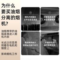 威力W906抽油烟机家用厨房大吸力斜式吸油烟机侧吸式语音吸油烟机