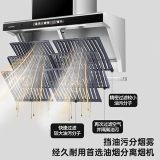 威力W906抽油烟机家用厨房大吸力斜式吸油烟机侧吸式语音吸油烟机