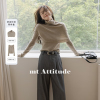 MT 秋季复古优雅不对称袖口线衫披肩高领罩衫女针织衫