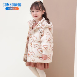 康博 波司登旗下 儿童极寒中长款羽绒服