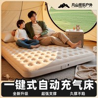 充气床垫露营床户外便携气垫床露营帐篷全自动充气床双人气垫
