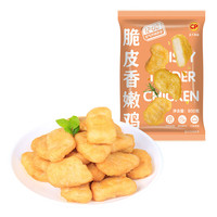 CP/正大食品 半成品冷冻食品 炸鸡套装 3200g
