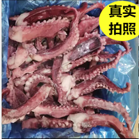 京鲜送鲜货【鱿鱼须】新鲜速冻海鲜 章鱼须 章鱼足爪食材 精品无冰鱿鱼须三斤装(无冰