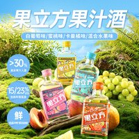 江小白果立方8瓶混合口味微醺果汁酒女士低度甜酒果酒