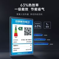 松下燃气灶嵌入式双灶一级能效5.0KW无极精控调火GE-C27AGK