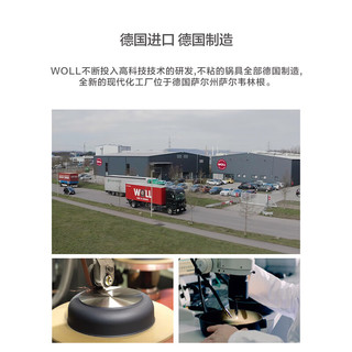 WOLL德国不粘锅炒锅家用钻石QXR炒菜锅电磁炉燃气炉