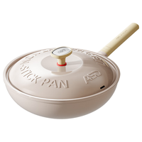 爱仕达 钛瓷0氟涂层不粘 炒锅  铝合金