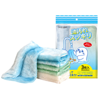 Little seal日本洗碗布厨房抹布不沾油吸水不掉毛神奇洗碗巾家用清洁毛巾加厚 去油抹布【3片装 20*30cm】