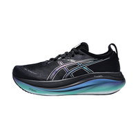 ASICS/亚瑟士 男士缓震跑鞋