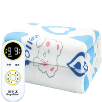 荣事达(Royalstar)长毛绒电热毯 双人无极调温自动断电家用电褥子 数显温控 电热床垫 200*180cm