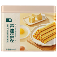七鲜黄油鸡蛋卷454g 休闲零食 饼干糕点 办公室下午茶点心 盒装