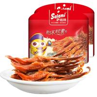 萨啦咪 酱鸭舌 酱香味 200g(100g*2袋) 休闲零食