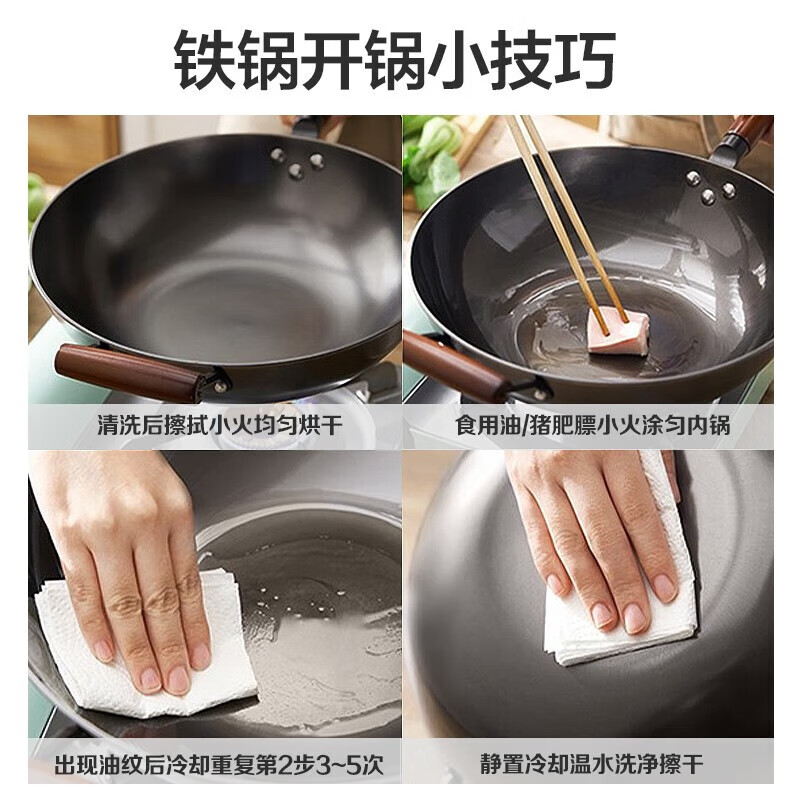 【不配锅盖】氮化工艺防生锈 32cm