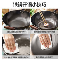 美的(Midea) 铁锅炒菜锅平底锅大肚铁锅不粘锅不生锈无涂层电磁炉锅燃气灶锅 【不配锅盖】氮化工艺防生锈 32cm