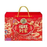 徐福记年货礼盒年糖点礼箱糕点酥心糖年货礼箱囤货 【1450g】福旺到家 糖点礼箱