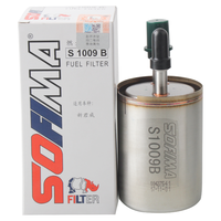 索菲玛 S1009B 燃油滤清器