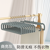 植绒裤架家用高档无痕防滑干湿两用挂裤子衣架衣柜省空间