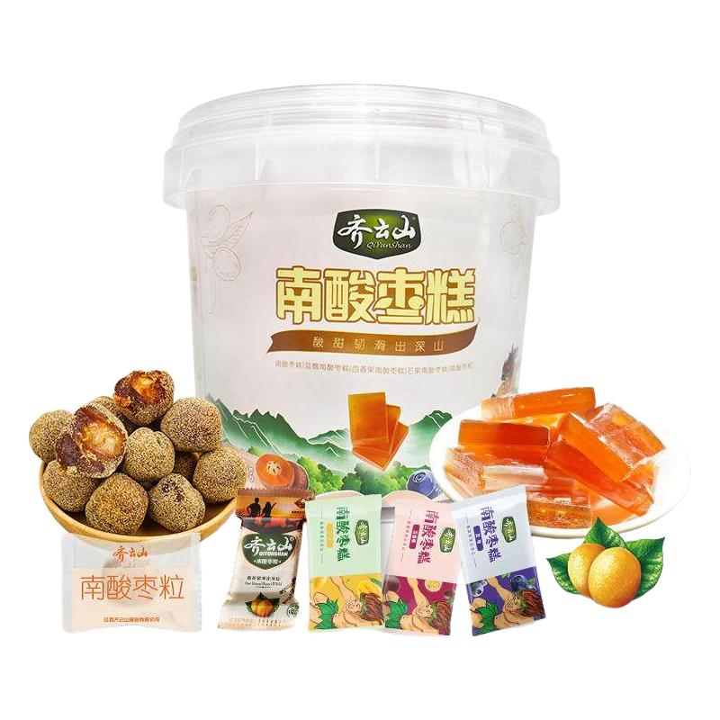  齐云山 酸爽甘甜 南酸枣粒