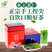 打鼓岭 茶叶绿茶 黄山手工捏尖太平猴魁新茶春茶自己喝送人 实惠口粮100g