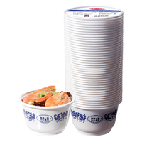 美丽雅 一次性碗食品级 耐高温饭盒青花加厚圆形塑料餐盒470ml*40只 青花碗圆形470ml*40只