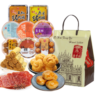 澳丰园澳门特产广东传统糕点零食小吃手信大礼包 好吃多种口味  肉脯八盒大礼包