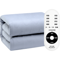 Royalstar 荣事达 电热毯 双控毛绒水暖毯 2m*1.8m