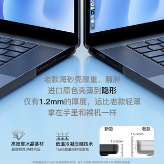 UKIY适配macbook保护壳苹果电脑保护套macbookair笔记本macbookpro壳mac外壳macair电脑壳13寸15寸m4m5