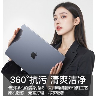 UKIY适配macbook保护壳苹果电脑保护套macbookair笔记本macbookpro壳mac外壳macair电脑壳13寸15寸m4m5