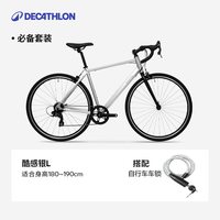 DECATHLON/迪卡侬 变速 公路自行车