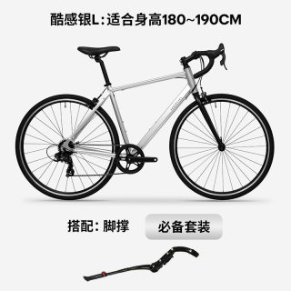 迪卡侬RC100公路自行车成人公路通勤城市变速成人男女骑行车OVB1