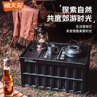 禧天龙64L大号折叠收纳箱户外露营车载箱创意印花储物箱家用旅行整理箱 2个装 64升 黑色【折叠设计】