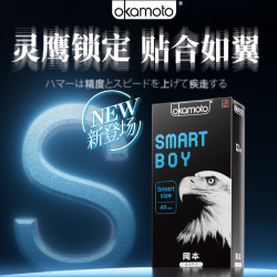 冈本 安全套小号紧致型 动物系列灵鹰 12片
