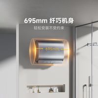 VIOMI/云米 Super3电热水器 全家畅享富锶汤泉 60L3300W速热省电