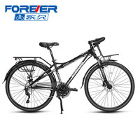  FOREVER/永久 碟刹 公路车 铝合金车架 禧玛诺变速 碟刹  30速 700C